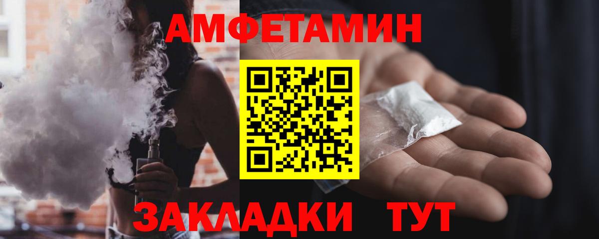АМФ VHQ  Вход с VPN  АМФ  Кизляр  АМФ 