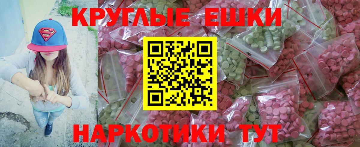 Ecstasy TESLA Кизляр