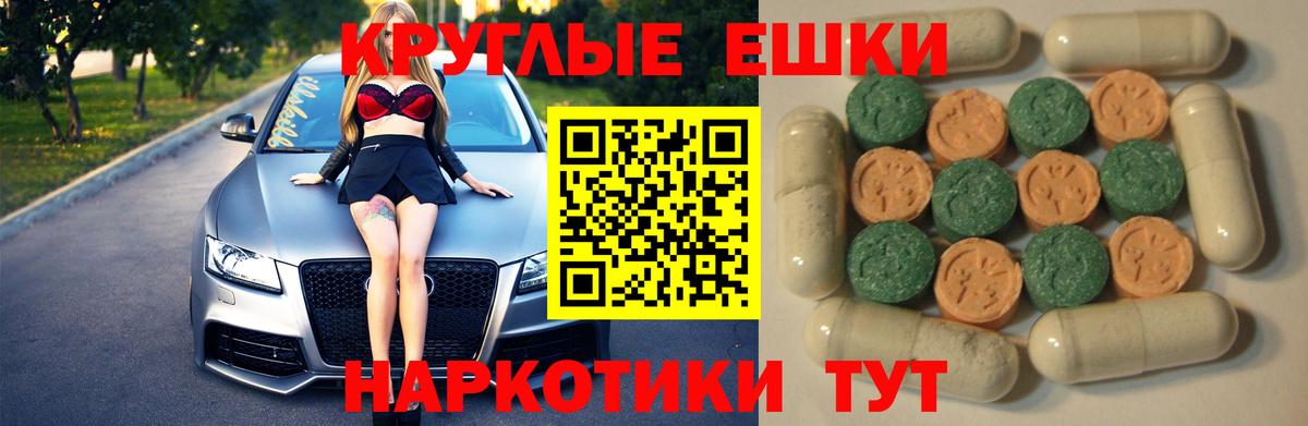 сайты даркнета наркотические препараты  Вход с VPN  ЭКСТАЗИ Philipp Plein  ЭКСТАЗИ  Кизляр  Ecstasy TESLA 