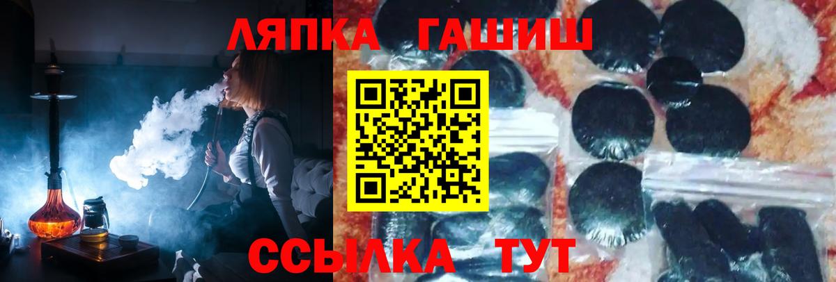 ГАШИШ индика сатива  Вход с VPN  Кизляр 