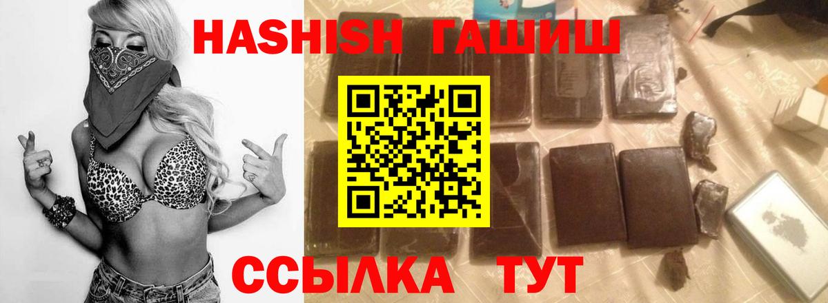 ГАШИШ VHQ Кизляр