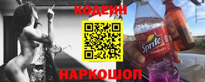 спайс Кулебаки
