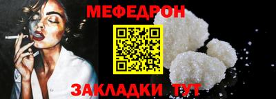 соль ск Ливны
