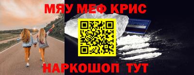 стафф Ликино-Дулёво