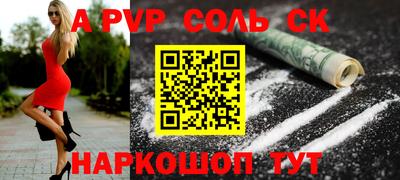 кокаин VHQ Лесосибирск