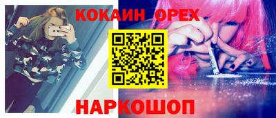 соль ск Ливны