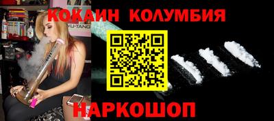 соль ск Ливны
