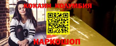 соль ск Ливны