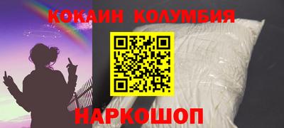 соль ск Ливны