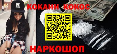 стафф Ликино-Дулёво