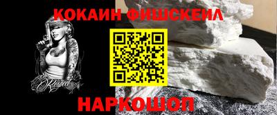 кокаин VHQ Лесосибирск