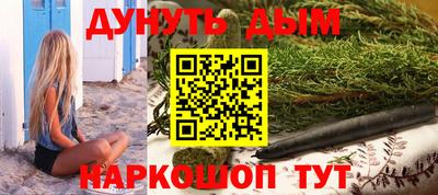 соль ск Ливны