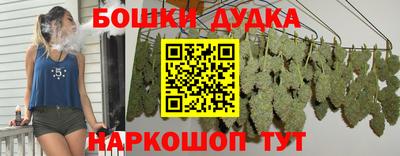 стафф Ликино-Дулёво