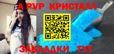 соль ск Ливны