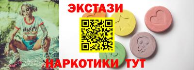 стафф Ликино-Дулёво