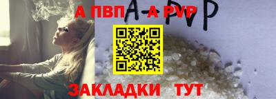 соль ск Ливны