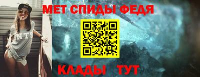 спайс Кулебаки