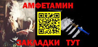 стафф Ликино-Дулёво