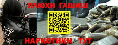стафф Ликино-Дулёво