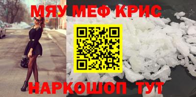 соль ск Ливны