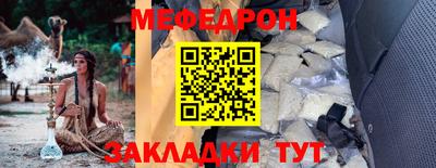 стафф Ликино-Дулёво
