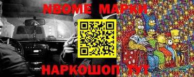 стафф Ликино-Дулёво