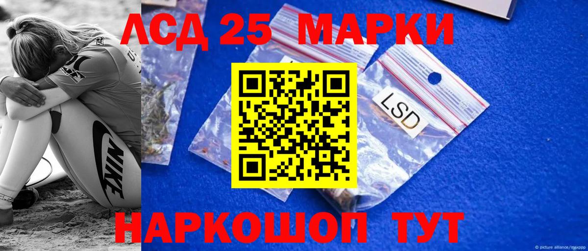 Кизляр  ЛСД экстази кислота  Вход с VPN 