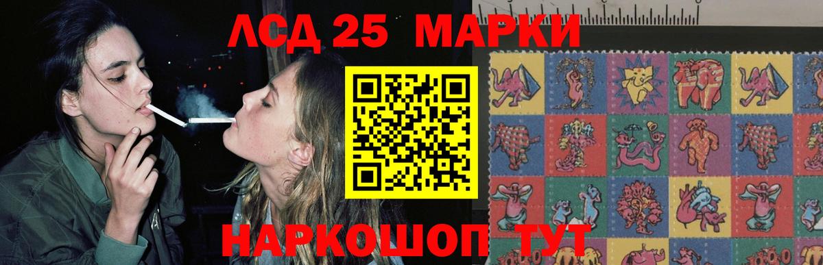 Лсд 25 экстази ecstasy Кизляр