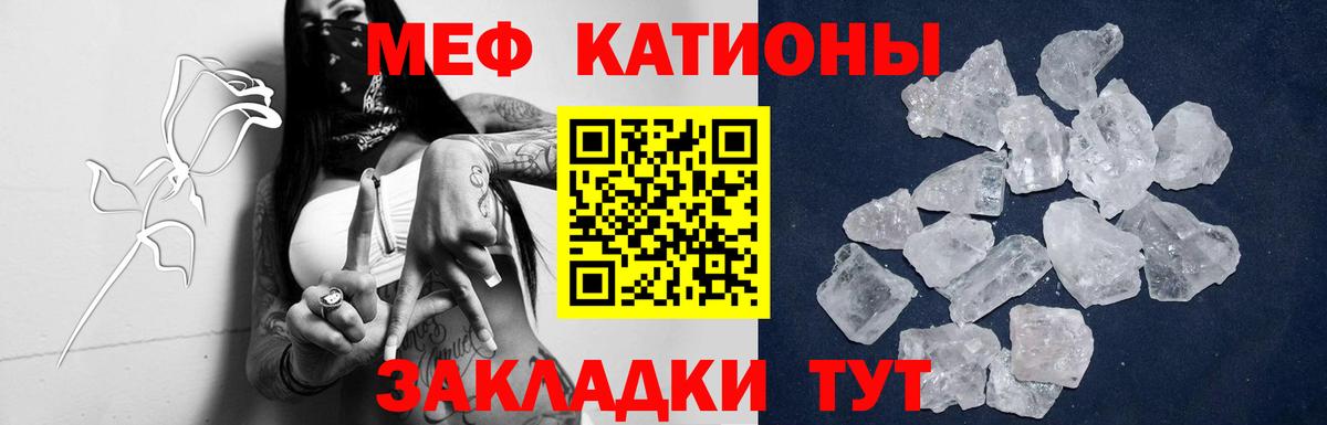 Кизляр  Мефедрон 4 MMC  МЯУ-МЯУ  МЕГА   купить   Вход с VPN  Меф 4 MMC  МЕФ 