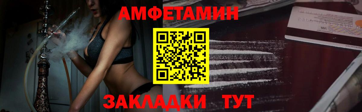 Кизляр  Метамфетамин пудра  Вход с VPN 