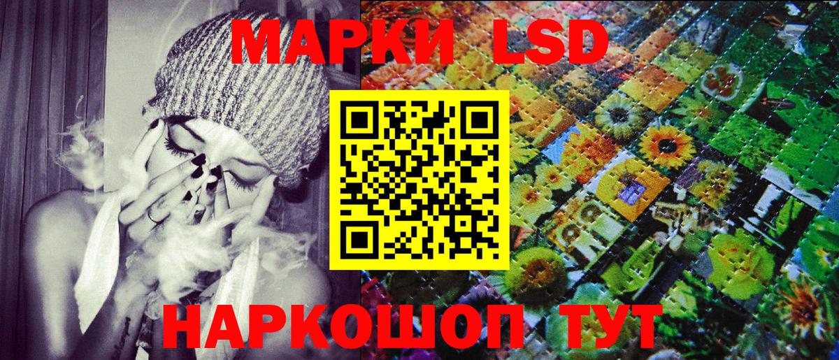Марки NBOMe 1500мкг Кизляр