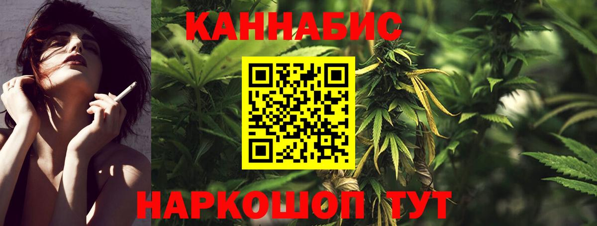 Конопля конопля  Канабис THC 21%  Кизляр  Вход с VPN  Конопля планчик  Каннабис OG Kush 