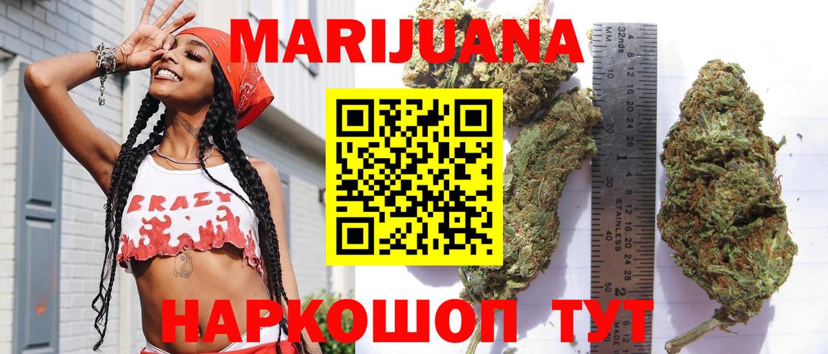 Шишки марихуана LSD WEED Кизляр